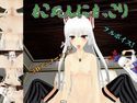 もこたんにもっこりのジャケット|エロ同人