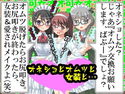 オネショとオムツと女装と…のジャケット|エロ同人