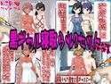 黒ギャル寝取られ2セットのジャケット|エロ同人