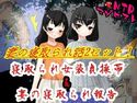 妻の寝取られ話2セット!のジャケット|エロ同人