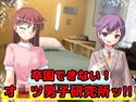 卒園できない!オムツ男子研究所ッのジャケット|エロ同人