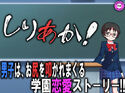 しりあか!のジャケット|エロ同人