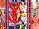 シーメール女王様と少年ダッチワイフのジャケット|エロ同人