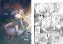Saint Foire Festival 11 Alineのジャケット|エロ同人