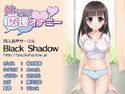 妹からの応援オナニーのジャケット|エロ同人