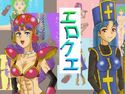 エロクエのジャケット|エロ同人