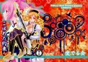こぼれた約束のジャケット|エロ同人