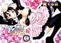 ラブマイナスNTRのジャケット|エロ同人