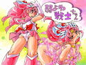 弱よわ戦士ちゃんのジャケット|エロ同人