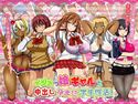 イジメっ娘ギャルと中出し孕ませ学園性活!のジャケット|エロ同人