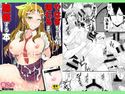 やなぎちゃんが壊れるまで輪姦する本のジャケット|エロ同人