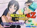 ネトラレータZのジャケット|エロ同人