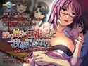 嫁の姉が巨乳過ぎて我慢できない~義姉さんがこんなにエロかったなんて!のジャケット|エロ同人
