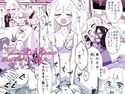 なめたり、かんだりして、私の味を覚えるのだぞ!私もそなたの味を覚えよう。のジャケット|エロ同人