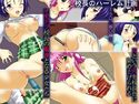 校長のハーレム計画~ラ○、春○編~のジャケット|エロ同人
