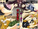校長のハーレム計画~ヤ○、美○編~のジャケット|エロ同人