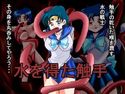 水を得た触手~vol2~のジャケット|エロ同人