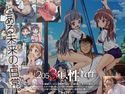 2053年、性教育。のジャケット|エロ同人