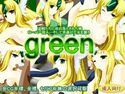 greenのジャケット|エロ同人
