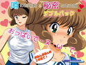 噂のあの娘&秘密のあの娘ダブルパックのジャケット|エロ同人