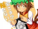 紫さまが起きない。のジャケット|エロ同人