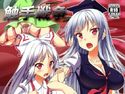 触手戦争 侵略の始まりのジャケット|エロ同人
