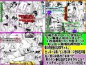 かく~ん「お買い得パック販売」その4のジャケット|エロ同人