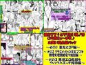 僕のママ♀とヤリたい男♂はこの指とぉ~まれ♪ お買い得全話パックのジャケット|エロ同人