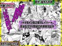 ★キモメン限定集団レイパー★ 密室監禁ヤリ部屋で肉便器洗脳中のジャケット|エロ同人