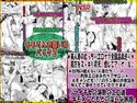 ももりん「お買い得パック2」のジャケット|エロ同人