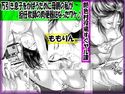 万引き息子をかばうために母親の私が担任教師の肉便器になったワケ♪のジャケット|エロ同人
