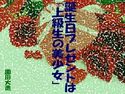 誕生日プレゼントは「上級生の美少女」のジャケット|エロ同人