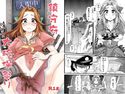 鎮守府大珍保祭りのジャケット|エロ同人