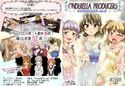CINDERELLA PRODUCERSのジャケット|エロ同人