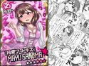 純愛マッドネス 佐精子間まゆのジャケット|エロ同人