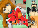 goog messageのジャケット|エロ同人