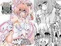 Q&Aメス犬をしつけるガイドブックのジャケット|エロ同人