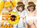 SunSunサンシャイン!のジャケット|エロ同人