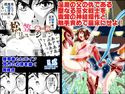 松笠イリュージョン第一夜のジャケット|エロ同人