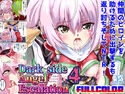 ダークサイド・エンジェル・エスカレーション4フルカラーのジャケット|エロ同人