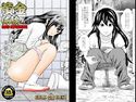 黄金体験のジャケット|エロ同人