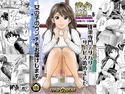 黄金体験5のジャケット|エロ同人