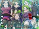 てれぽ☆レイプ~空間移動能力による淫行術~のジャケット|エロ同人