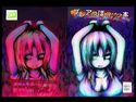 ブレアっぽいグロ本のジャケット|エロ同人