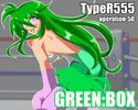 GREEN:BOXのジャケット|エロ同人