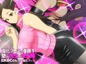 塩化ブーツの漫画1 - 塾の先生が女王様のジャケット|エロ同人