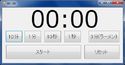 かんたんタイマーのジャケット|エロ同人