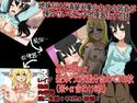 地味だけど清楚系美少女JDの姉貴が俺のせいでビッチ肉便器する話のジャケット|エロ同人