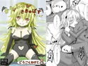 からふるさきゅばす ごーるどのジャケット|エロ同人