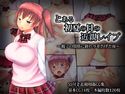 とある初夏の日の近親レイプ~親子の関係に終わりを告げた夜~のジャケット|エロ同人